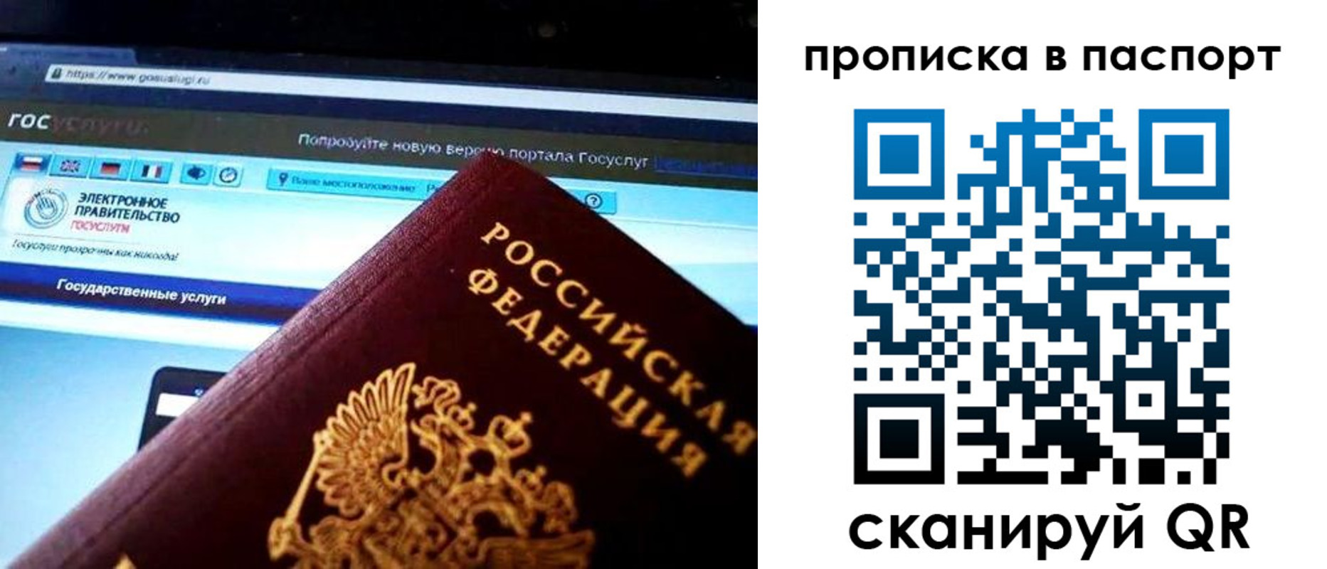 временная регистрация в Адыгее