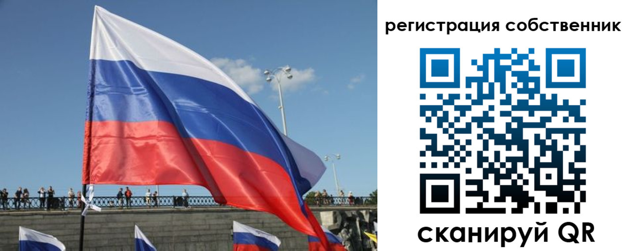 регистрация для школы в Адыгее