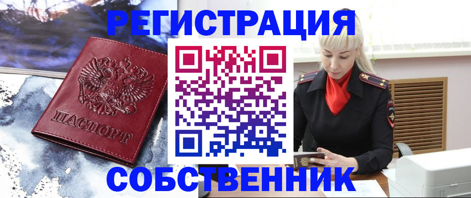 временная регистрация госуслуги в Адыгее